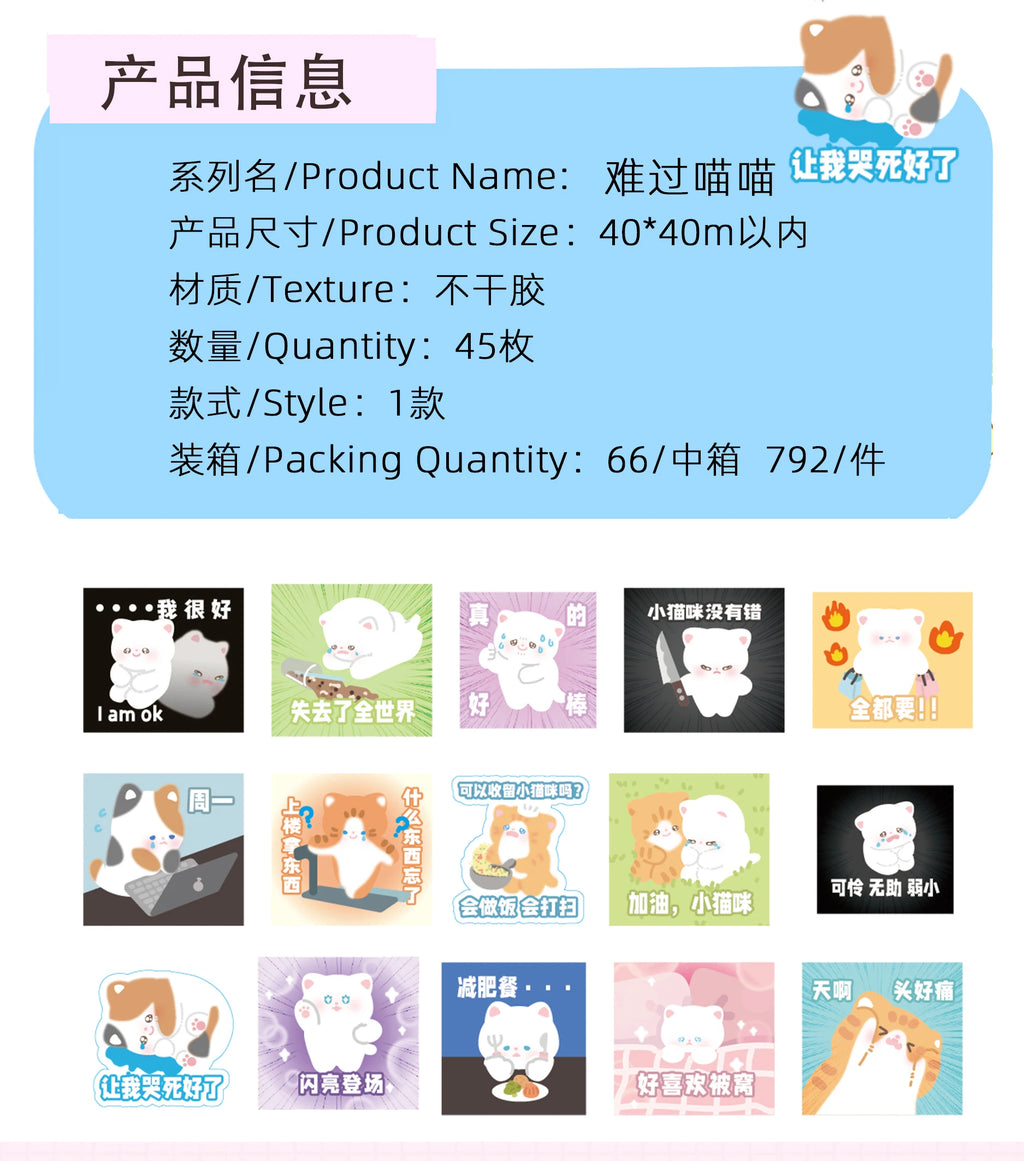 46pcs/Bag,Cat Stickers,Be for Suitcase Skateboard Luggage Laptop Phone Diy Sticke Decoration Stationery School Supplies Toys