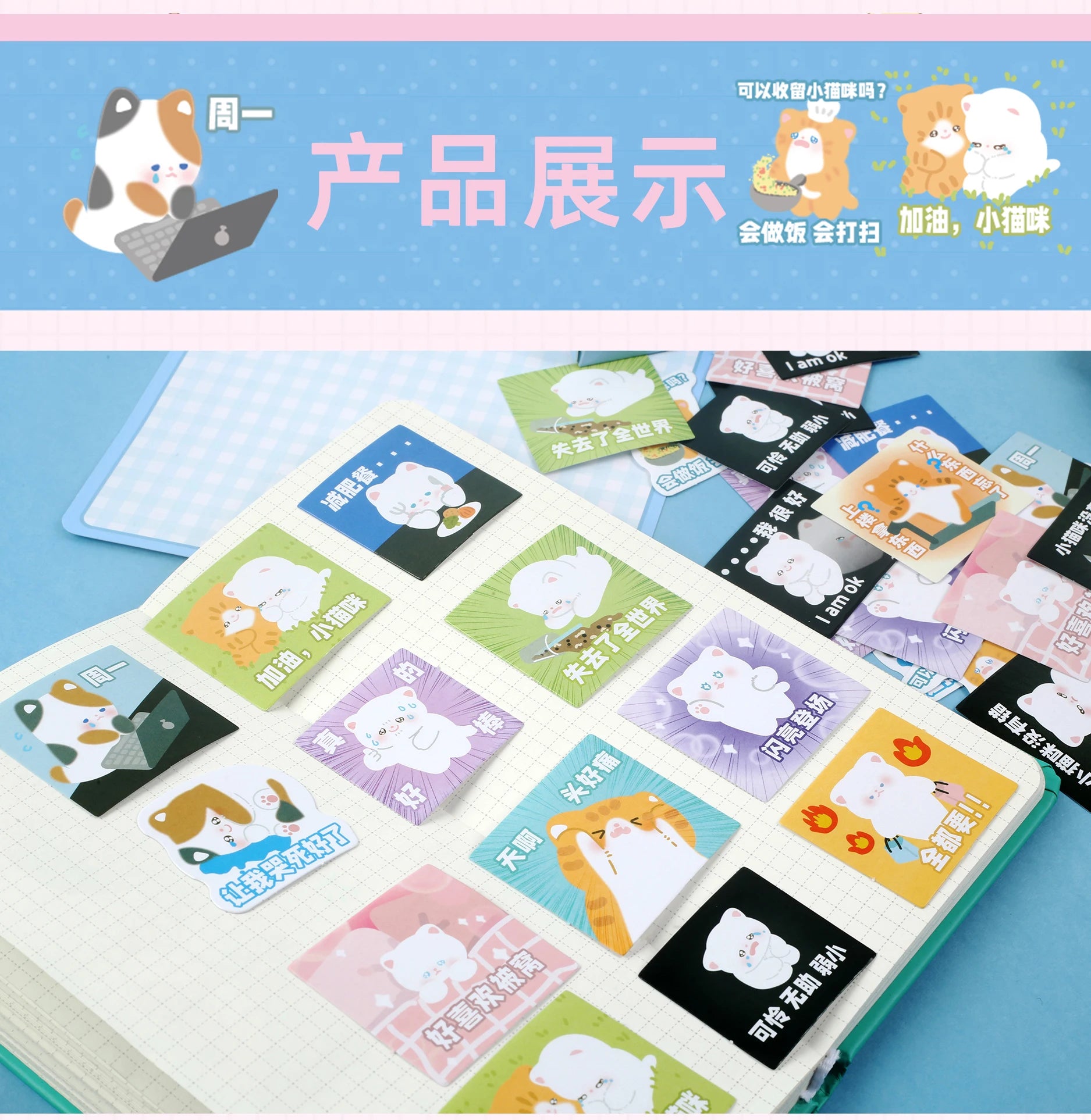 46pcs/Bag,Cat Stickers,Be for Suitcase Skateboard Luggage Laptop Phone Diy Sticke Decoration Stationery School Supplies Toys