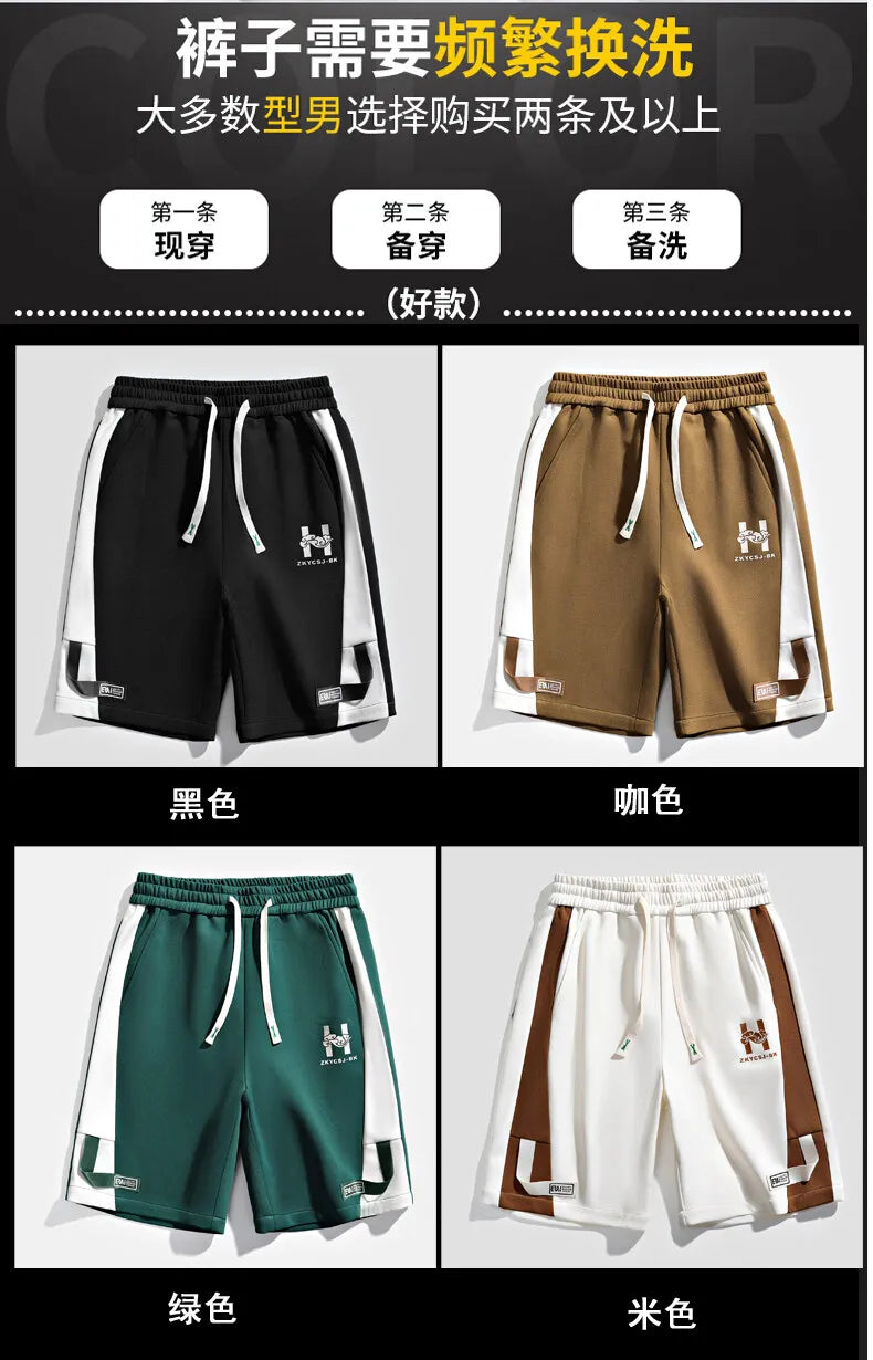 Fashion Men's Casual Shorts 2025 Summer Youth High Street Wear Knee-Length Pants Outdoor Sports Elastic Waist Five-Cents Joggers