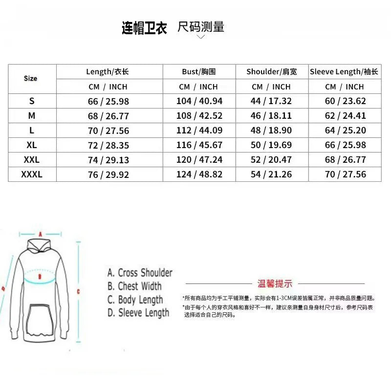 Digital 1977 Printed Women's Fleece Hoodie Warm Men's Sweatshirt Fashion Street Wear Casual Loose Pullover