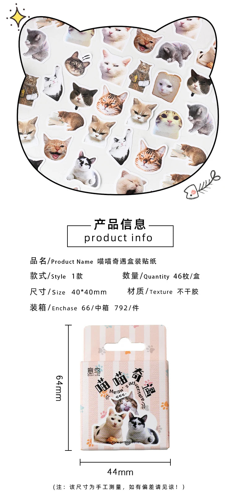 46pcs/Bag,Cat Stickers,Be for Suitcase Skateboard Luggage Laptop Phone Diy Sticke Decoration Stationery School Supplies Toys