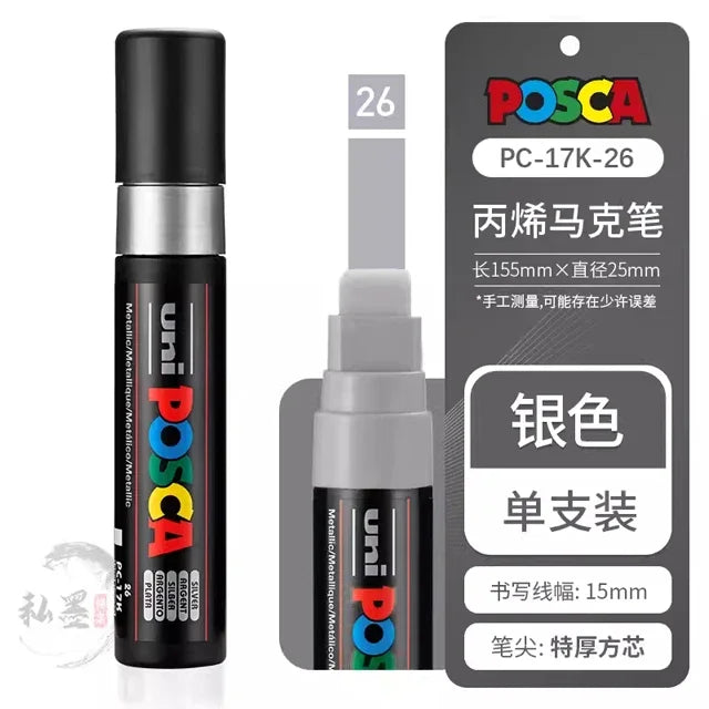 1pcs Japan UNI POSCA Marker PC-17K Graffiti Painting POP Poster Advertising Pen 15mm Water Based Big Head Pen Art Supplies