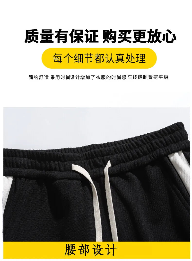 Fashion Men's Casual Shorts 2025 Summer Youth High Street Wear Knee-Length Pants Outdoor Sports Elastic Waist Five-Cents Joggers