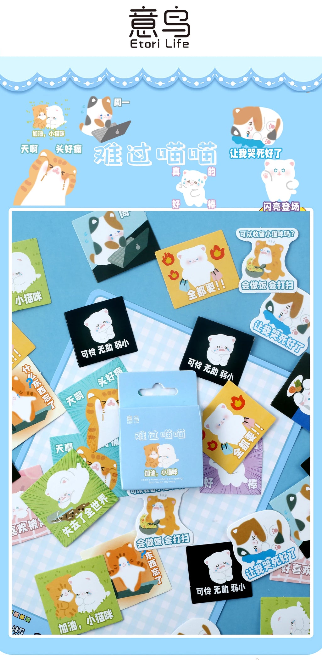 46pcs/Bag,Cat Stickers,Be for Suitcase Skateboard Luggage Laptop Phone Diy Sticke Decoration Stationery School Supplies Toys