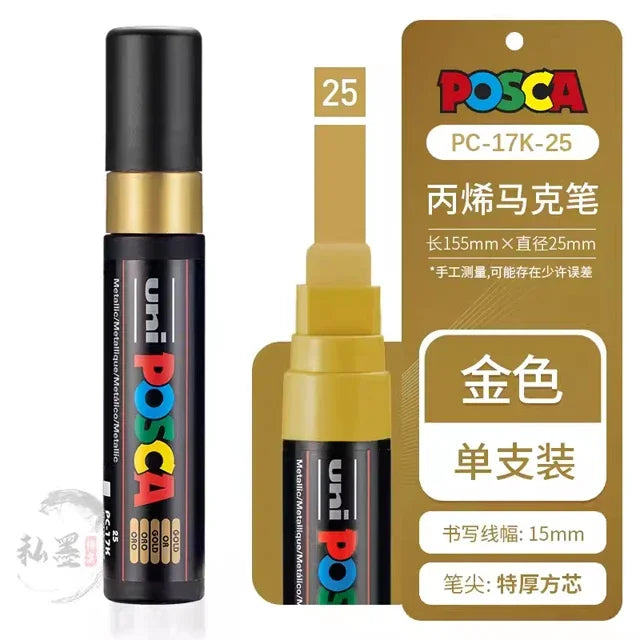 1pcs Japan UNI POSCA Marker PC-17K Graffiti Painting POP Poster Advertising Pen 15mm Water Based Big Head Pen Art Supplies