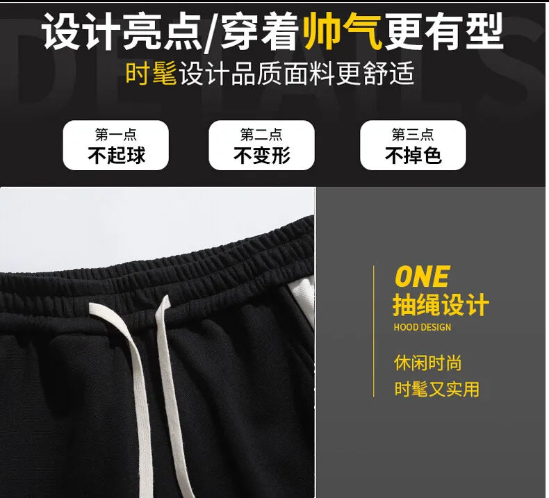 Fashion Men's Casual Shorts 2025 Summer Youth High Street Wear Knee-Length Pants Outdoor Sports Elastic Waist Five-Cents Joggers